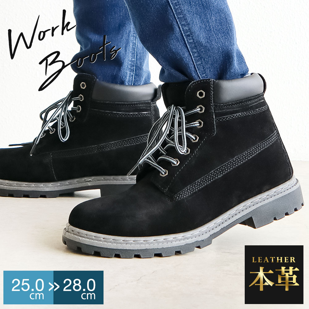 楽天市場】ワークブーツ メンズ 本革 レースアップブーツ メンズ