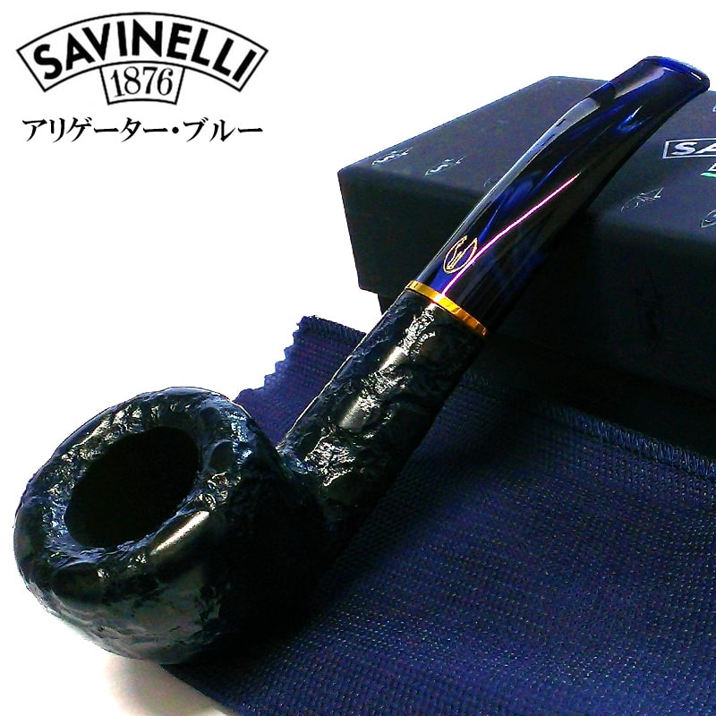 楽天市場】パイプ 喫煙具 SAVINELLI イタリア製 アリゲーター 316