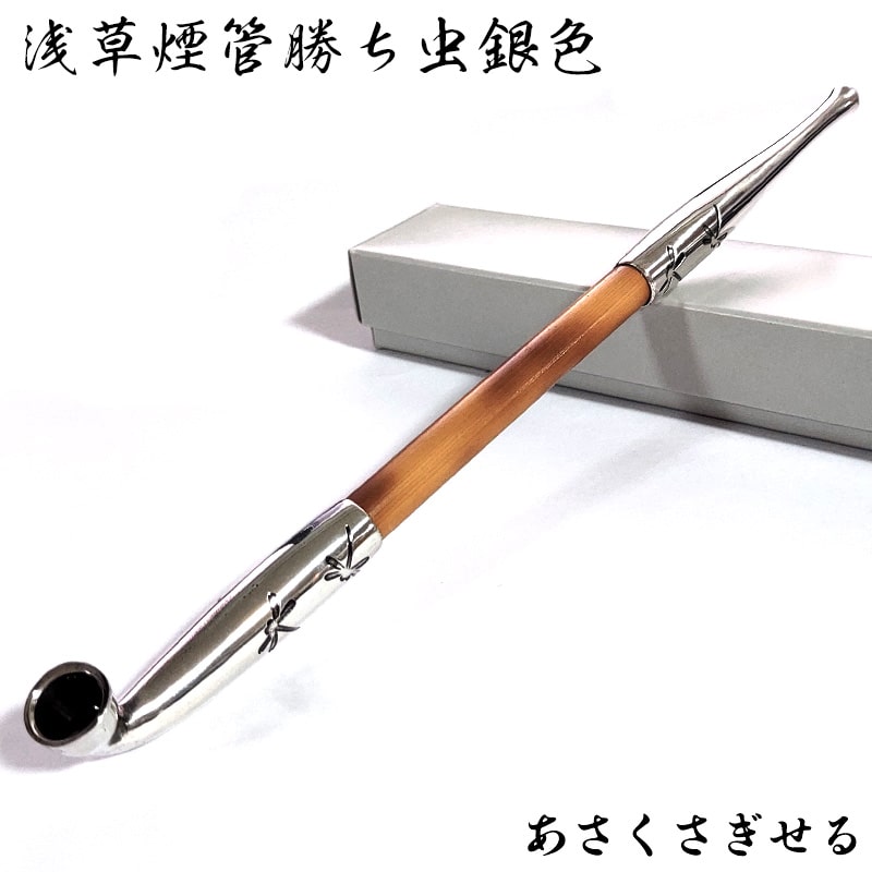 楽天市場】浅草煙管勝ち虫銀色 きせる 蜻蛉 シルバー トンボ 喫煙具