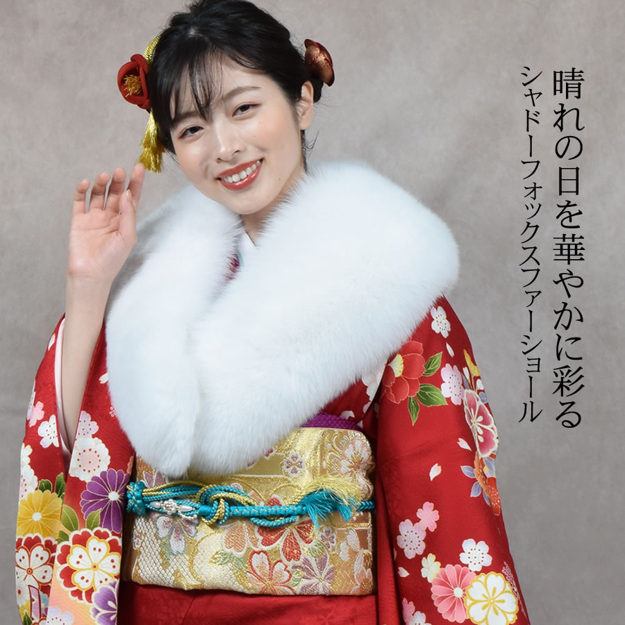 楽天市場】【10%OFFクーポン】日本製 成人式 ショール フォックス 着物