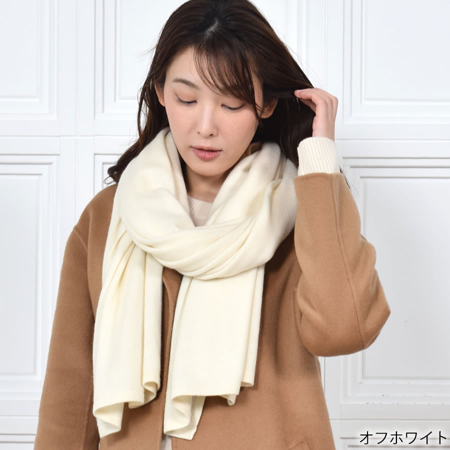 楽天市場】【 30％OFFクーポン】カシミヤ 100% ニット 大判 ストール