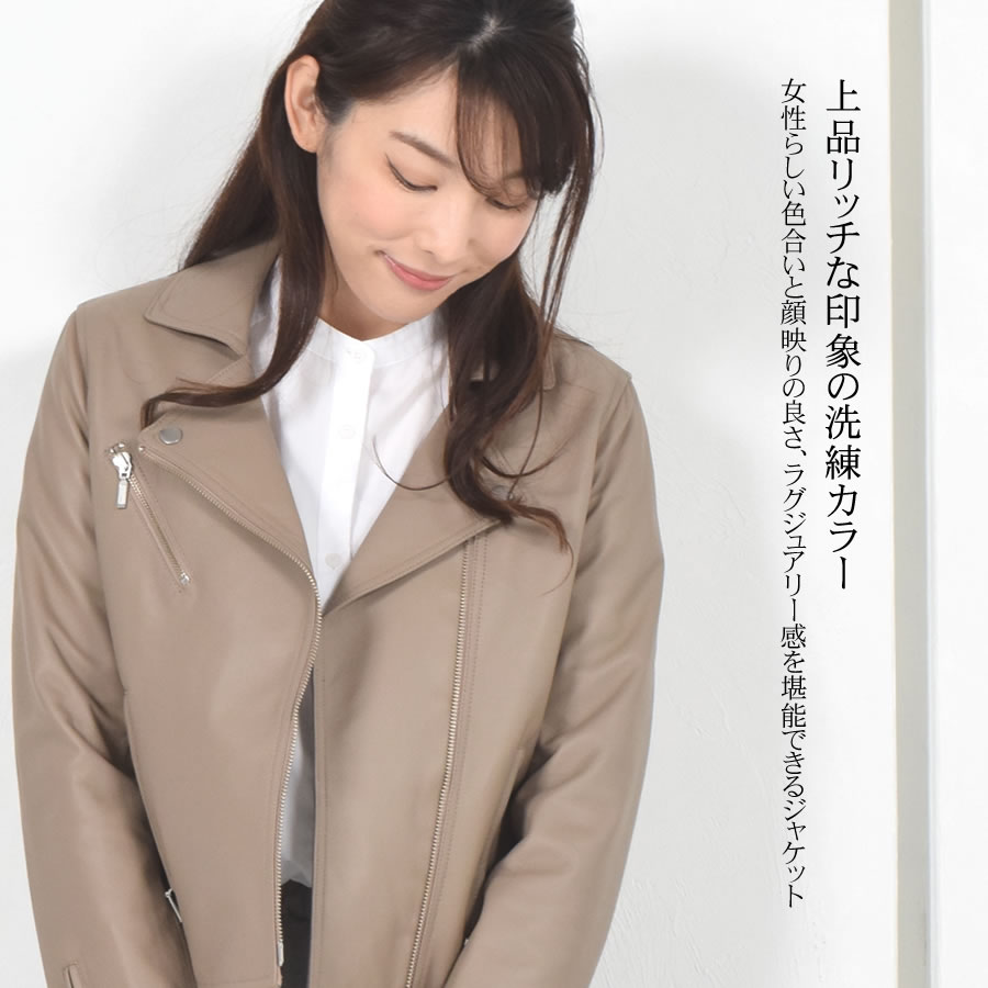 楽天市場】【10%OFFクーポン】ライダースジャケット [Merfirge