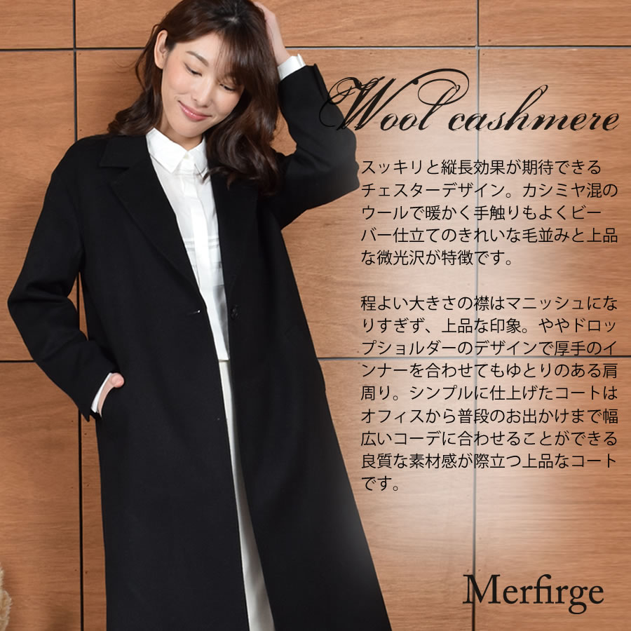 楽天市場】【 30％OFFクーポン】チェスターコート レディース ダブル