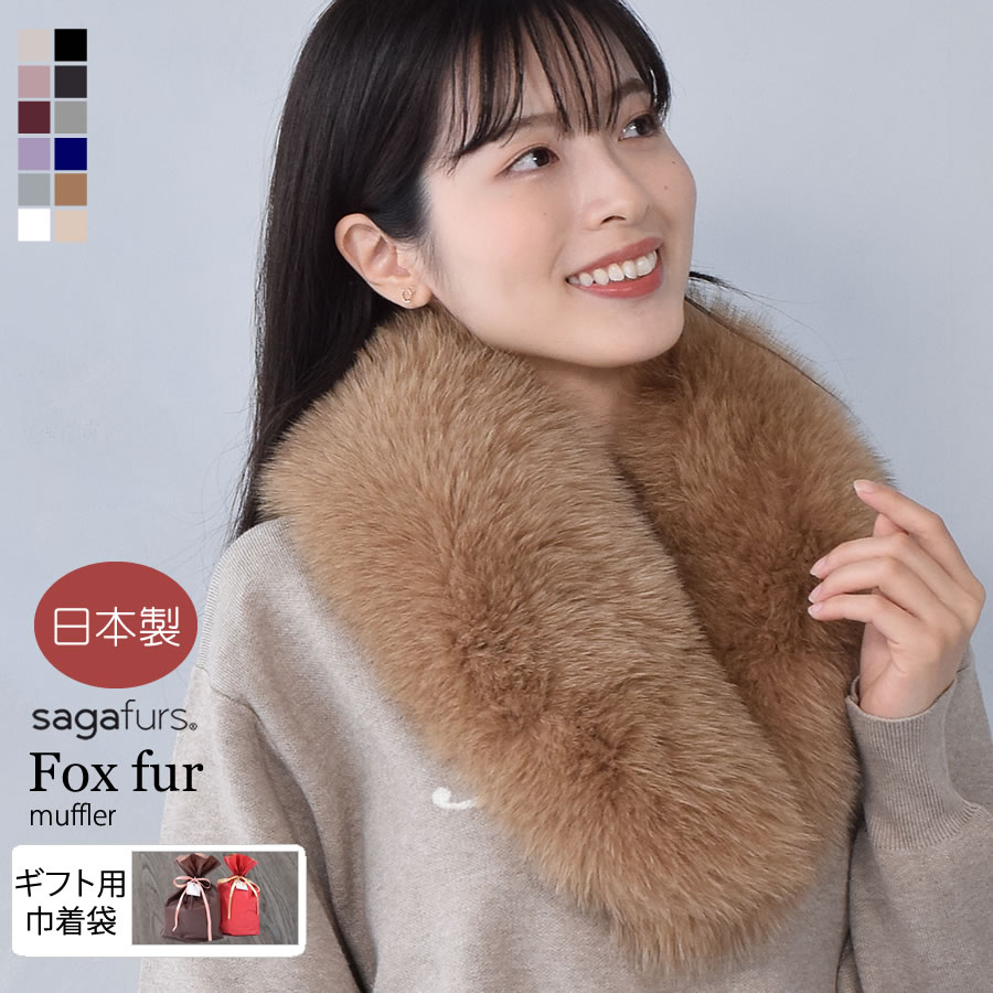 楽天市場】【 30％OFFクーポン】[ギフトラッピング付]日本製 SAGA