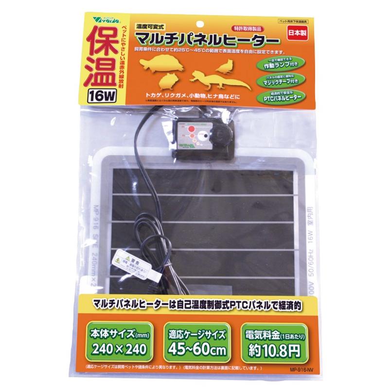ビバリア マルチパネルヒーター16w」の人気商品一覧 | 安い商品を通販
