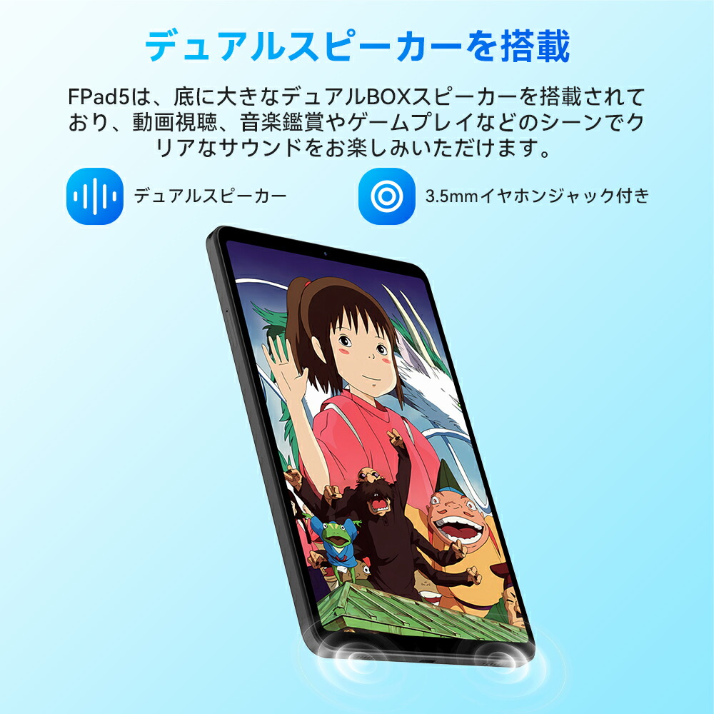 楽天市場】タブレット 8インチ G99 8コアCPU RAM 16GB＆ROM 256GB FHD+