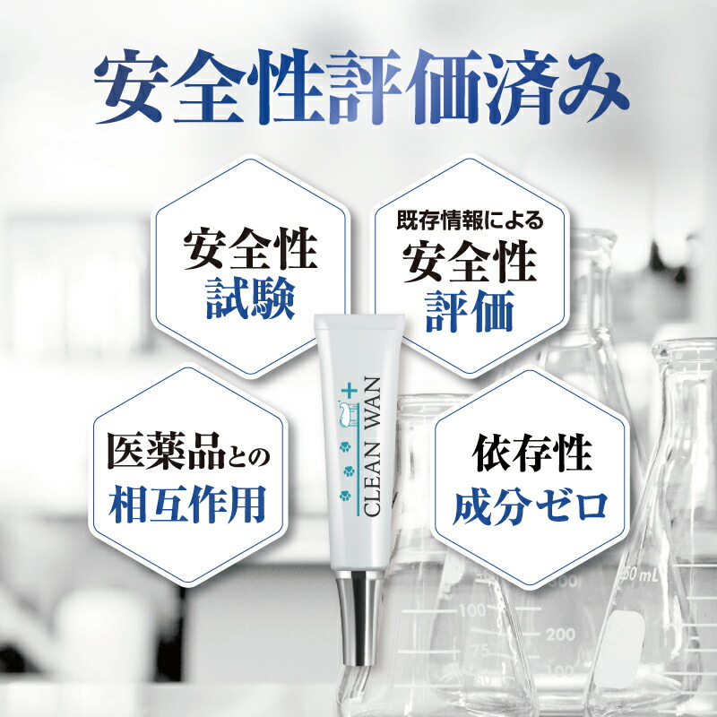 楽天市場】【15%OFF！3/8(日)】公式 CLEAN WAN クリーンワンジェル 犬