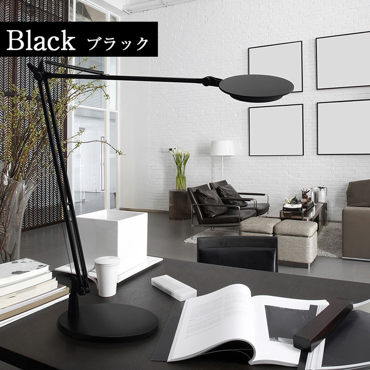 楽天市場】Yamagiwa（ヤマギワ） LEDデスクライト レビオ Rebio ベース