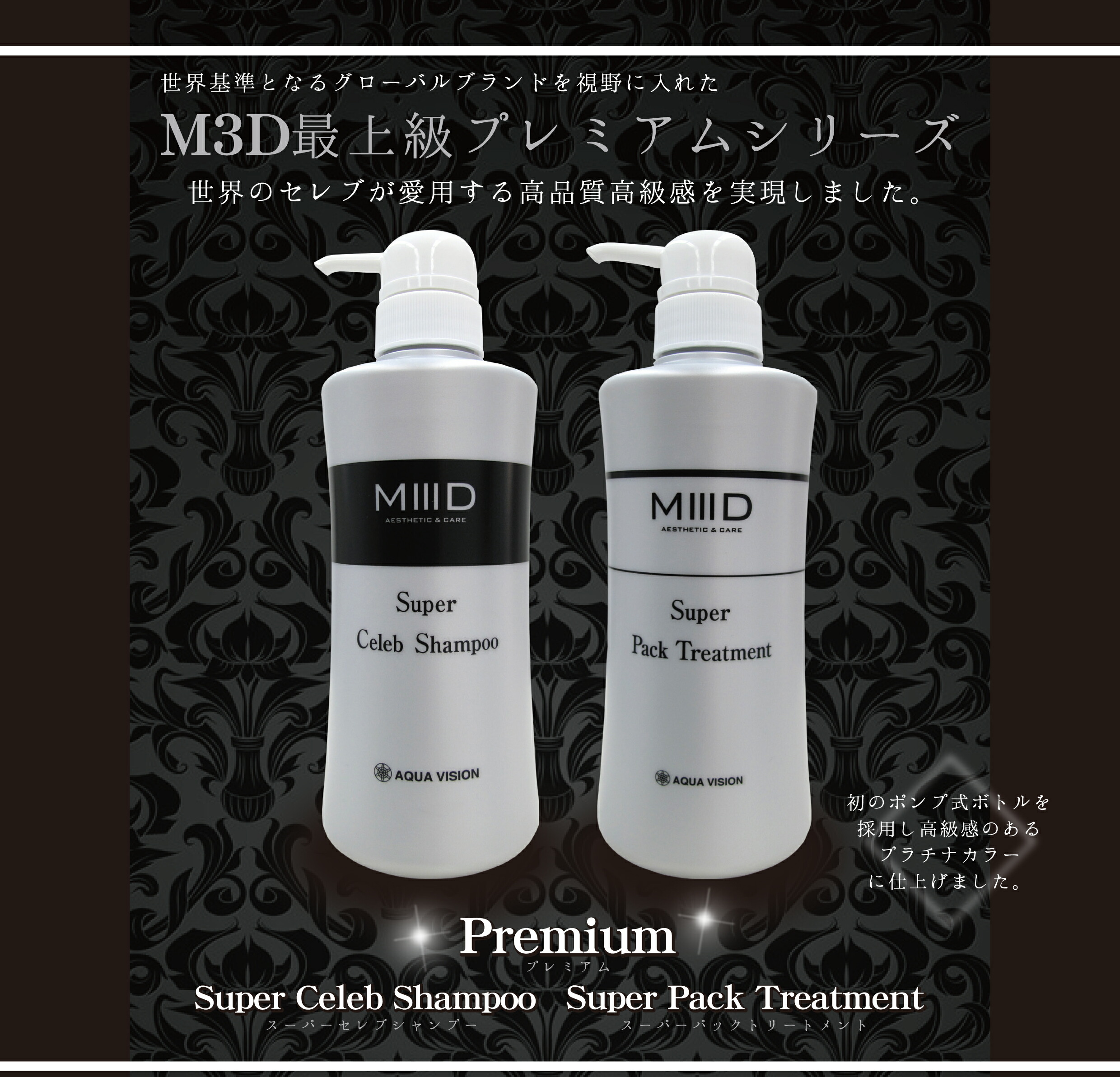 楽天市場】【 スーパーセール特別価格 】 【 至極の2点セット 】髪質