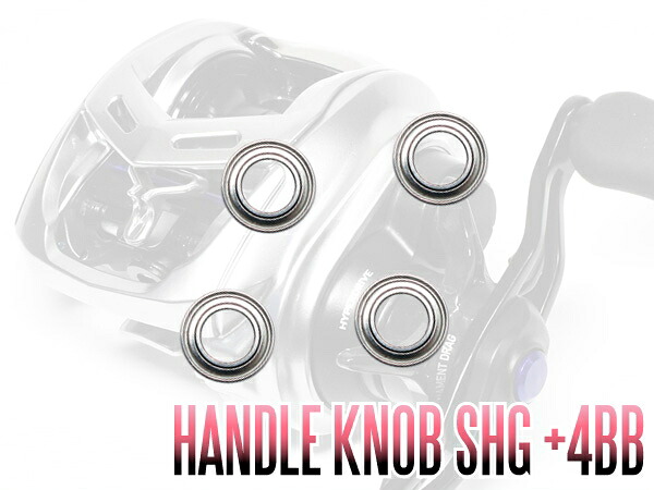 楽天市場】【ダイワ】21アルファスSV TW用 ハンドルノブベアリング