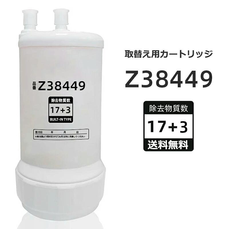 Z38449」の人気商品一覧 | 安い商品を通販サイトから探す - 価格.com