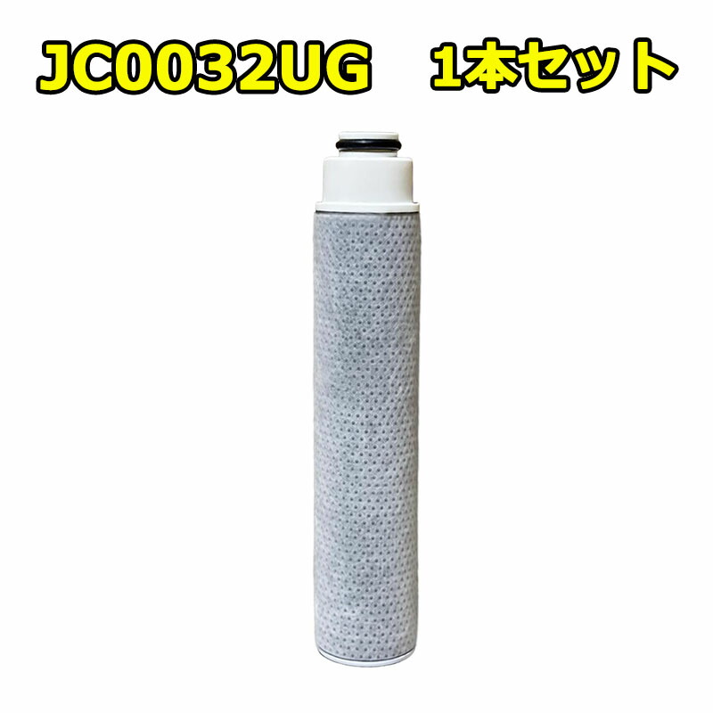 楽天市場】タカギ 蛇口一体型 浄水器 みず工房 jc0032dkの通販