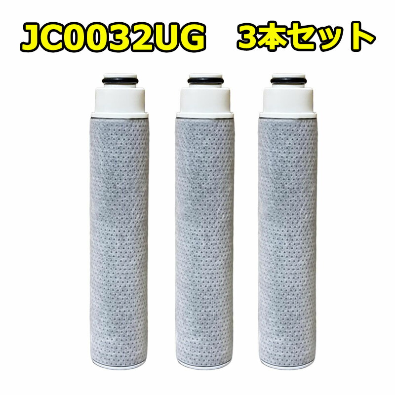 楽天市場】タカギ 浄水器 カートリッジ jc0036ugの通販