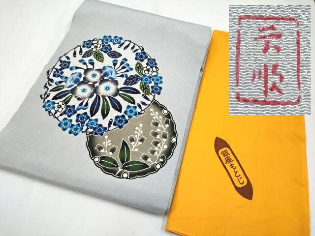 楽天市場】平和屋本店□最高級 城間栄順 本場琉球紅型 銀座もとじ 九寸