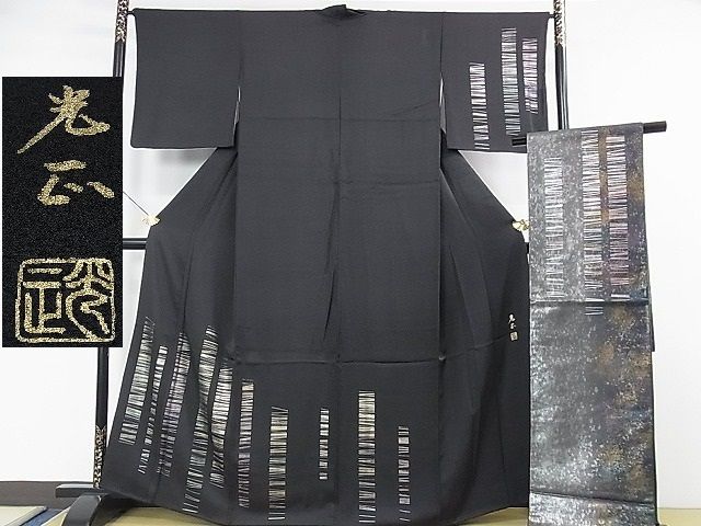 楽天市場】平和屋本店□極上 金彩友禅 卓越技能者・名工・和田光正