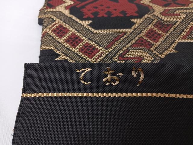 楽天市場】平和屋着物○茶道帛紗の老舗 大阪有香製 手織 九寸名古屋帯