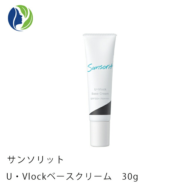 サンソリット uvlock」の人気商品一覧 | 安い商品を通販サイトから探す