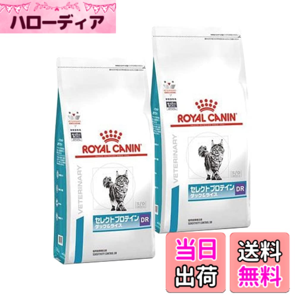 楽天市場】セレクト プロテイン 犬 チキン＆ライスの通販