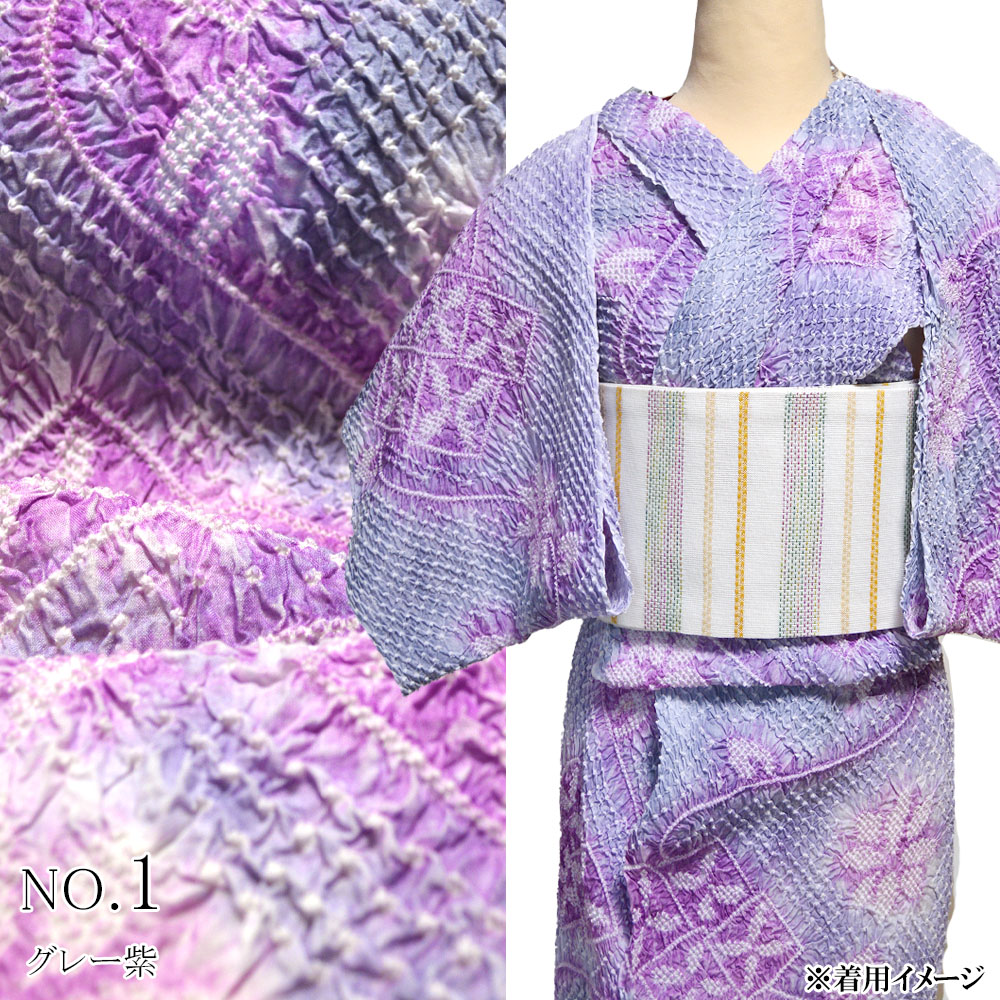 楽天市場】【3/4-3/11セール限定価格】 浴衣 反物 有松絞り 浴衣 反物