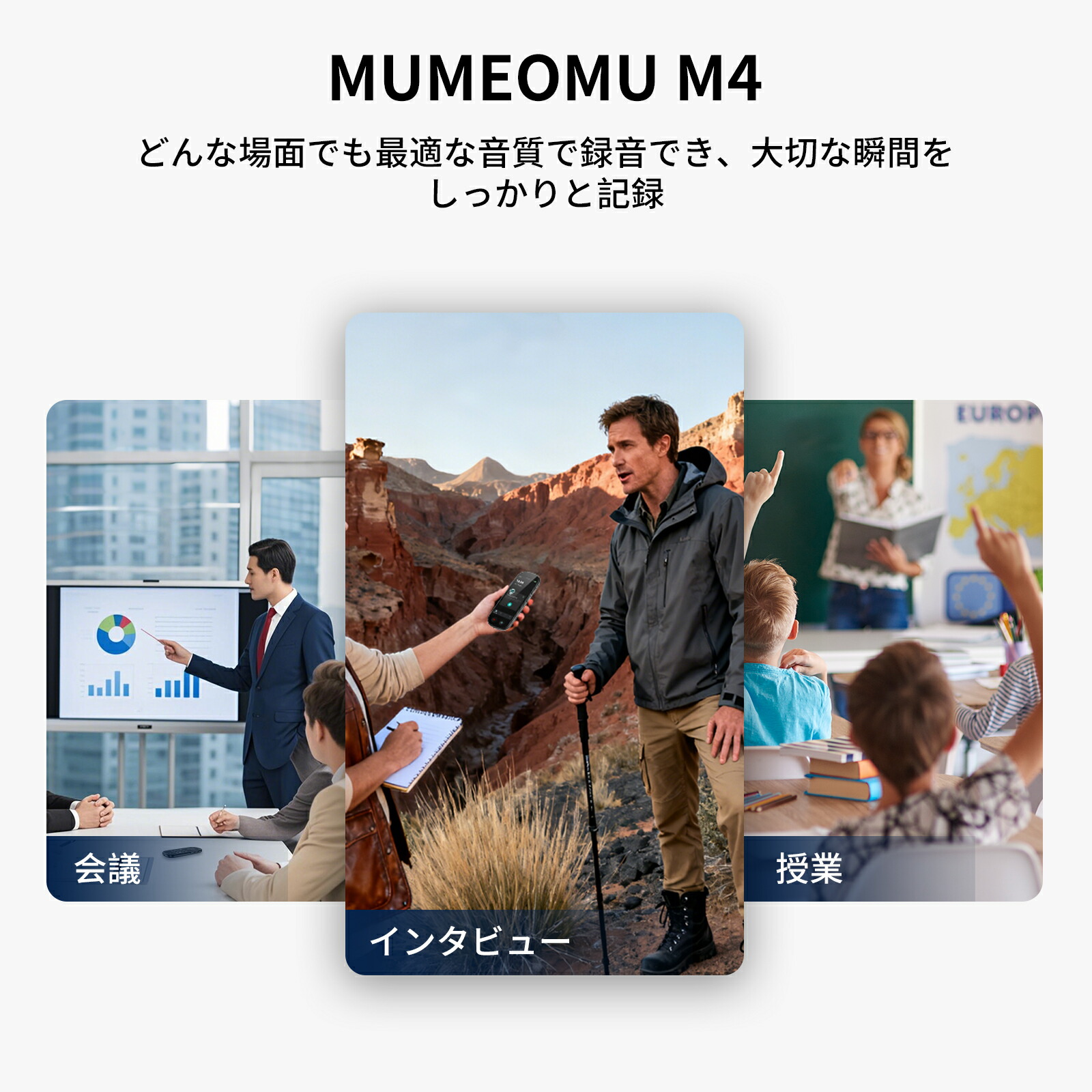 楽天市場】【楽天スーパーSALE20%OFF】公式店 M4 AI ボイスレコーダー