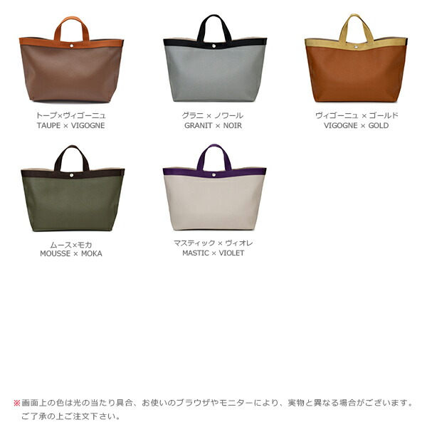 楽天市場】【公式】エルベシャプリエ Herve Chapelier 705GP