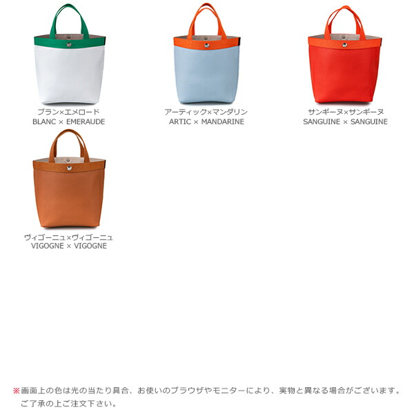 楽天市場】【公式】エルベシャプリエ Herve Chapelier 707GP (リュクス