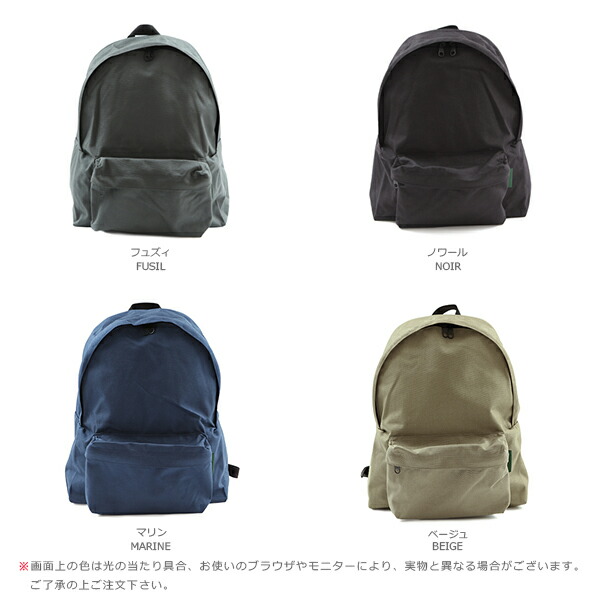 楽天市場】【公式】エルベシャプリエ Herve Chapelier 946Cコーデュラ