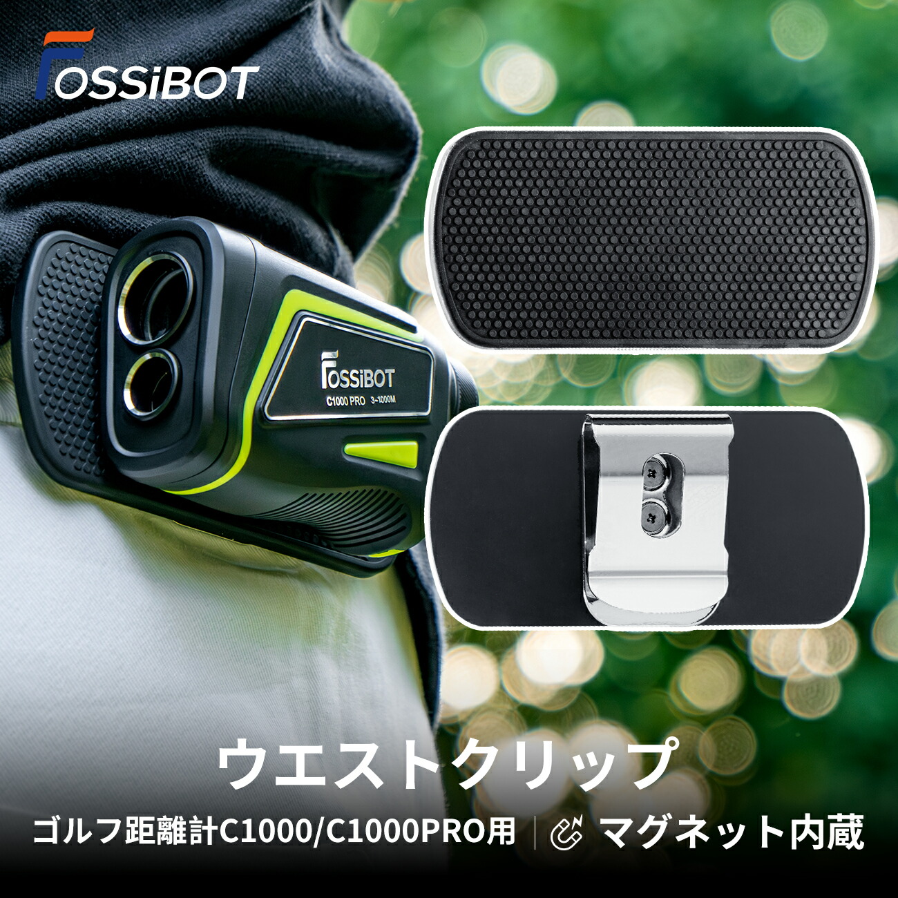 fossibot c1000f」の人気商品一覧 | 安い商品を通販サイトから探す