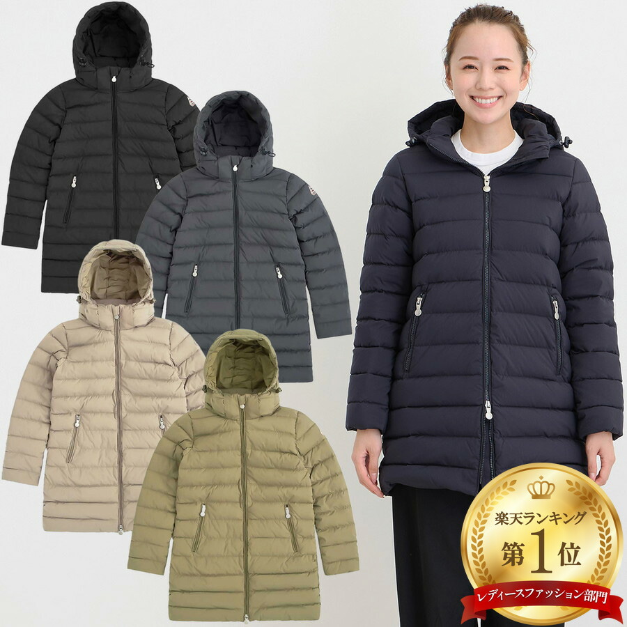 楽天市場】ピレネックス レディース ダウンジャケット スプートニック