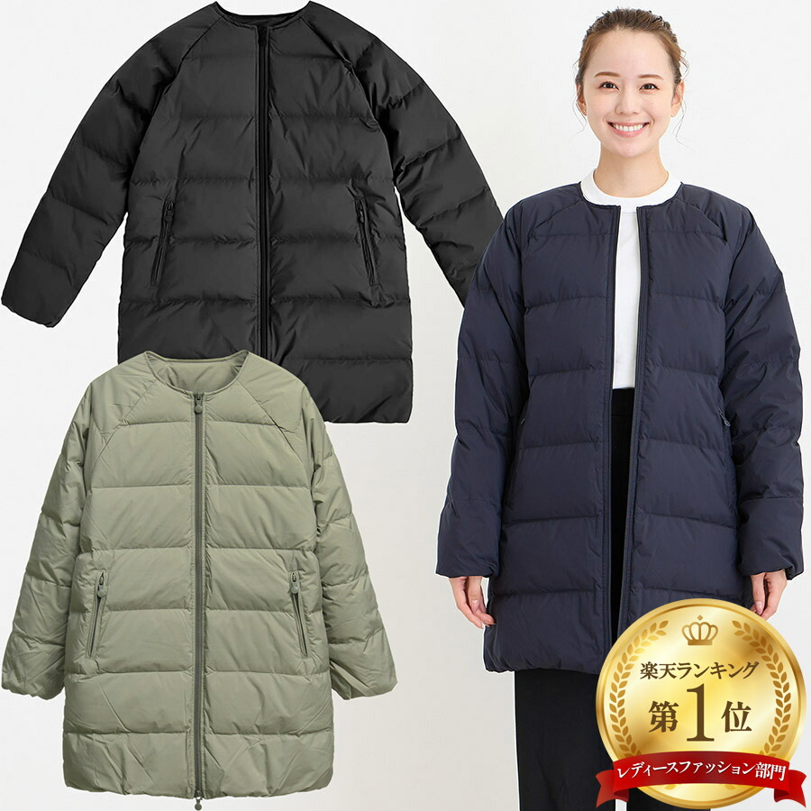 楽天市場】ピレネックス レディース ダウンジャケット アートニー