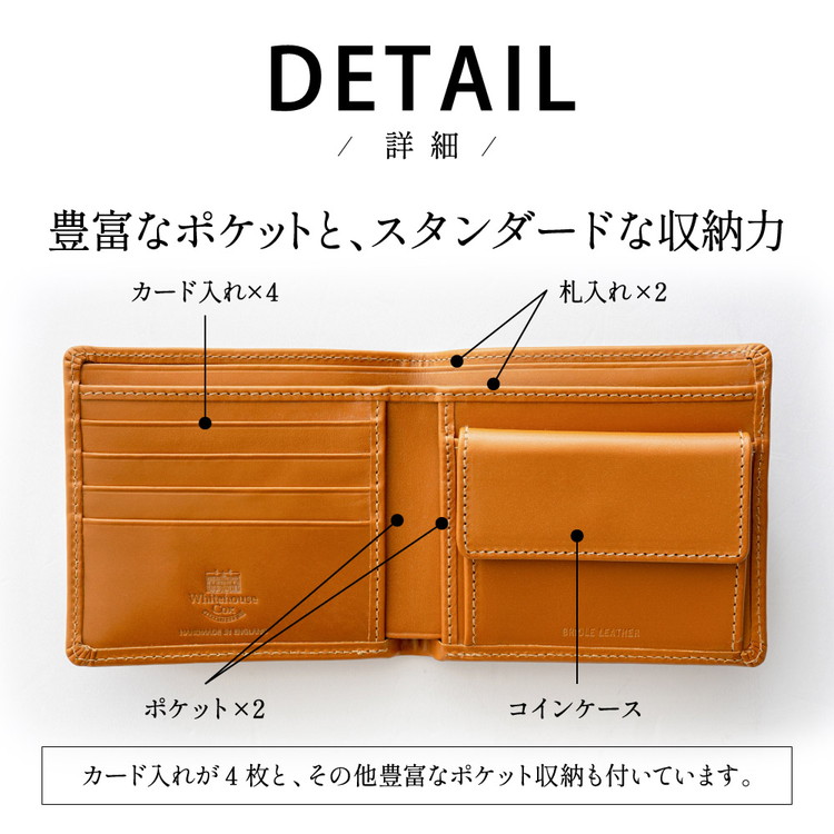 楽天市場】ホワイトハウスコックス 二つ折り財布 S7532 Whitehousecox