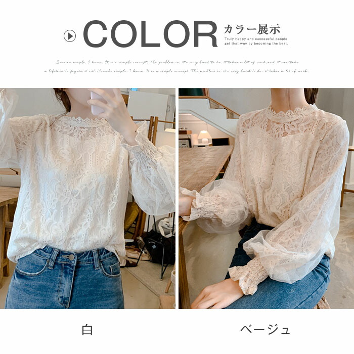 楽天市場】総レース ブラウス レース レディース レースブラウス