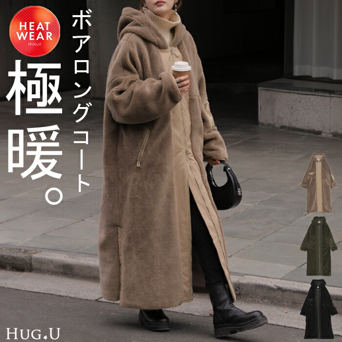 楽天市場】SALE ボアコート フード アウター レディース ボア ロング