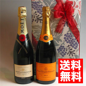 楽天市場】モエ シャンドン ブリュット & ヴーヴクリコ イエロー