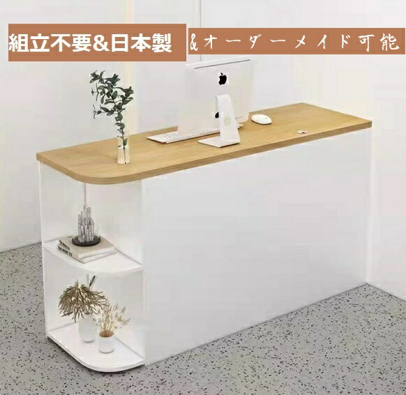 楽天市場】レジカウンター カウンター おしゃれ ホワイト ナチュラル