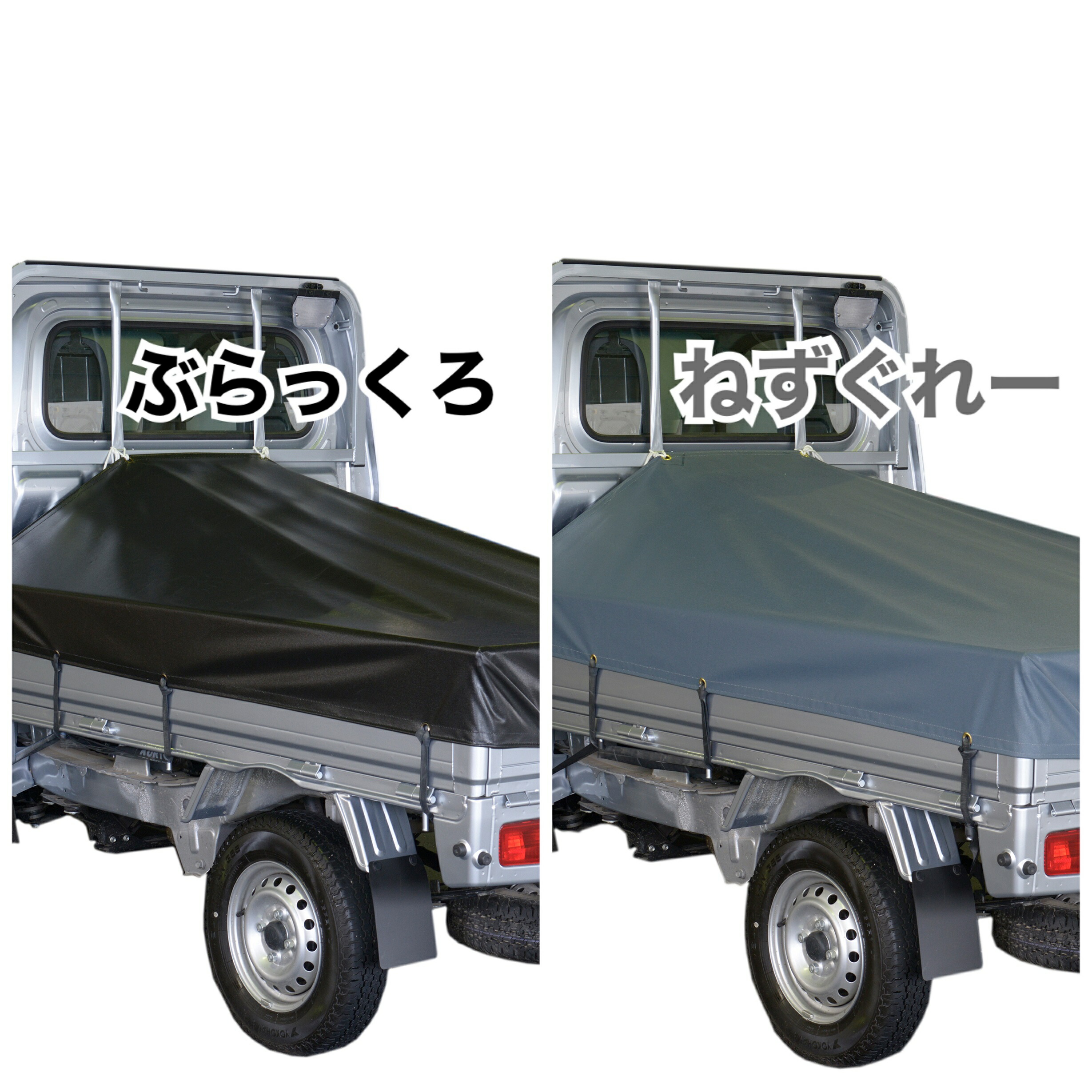 楽天市場】国産 【全国送料無料】 荷台の小さなスズキ スーパー