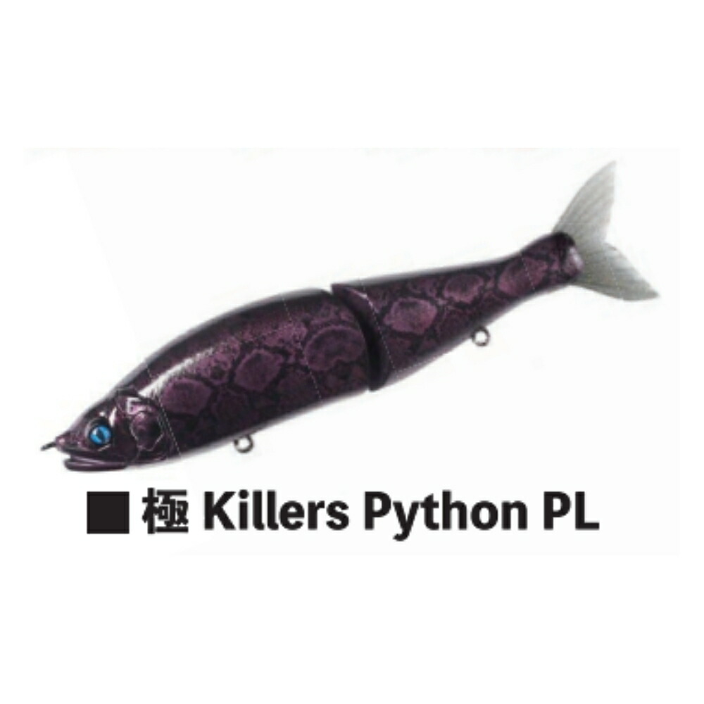 楽天市場】ジョインテッドクロー178 限定の通販