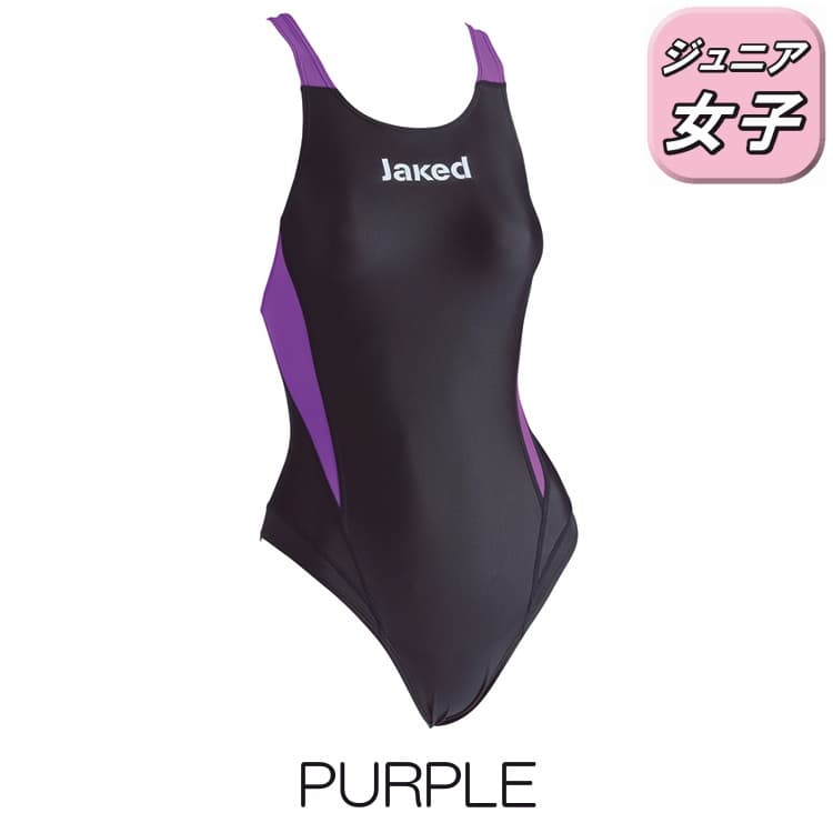 楽天市場】【店内商品3点以上でさらに3％OFFクーポン配布中】Jaked