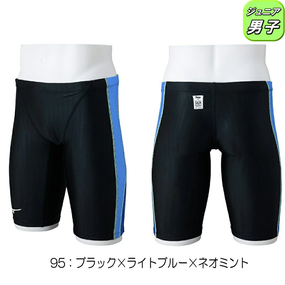 楽天市場】【店内商品3点以上でさらに3％OFFクーポン配布中】ミズノ