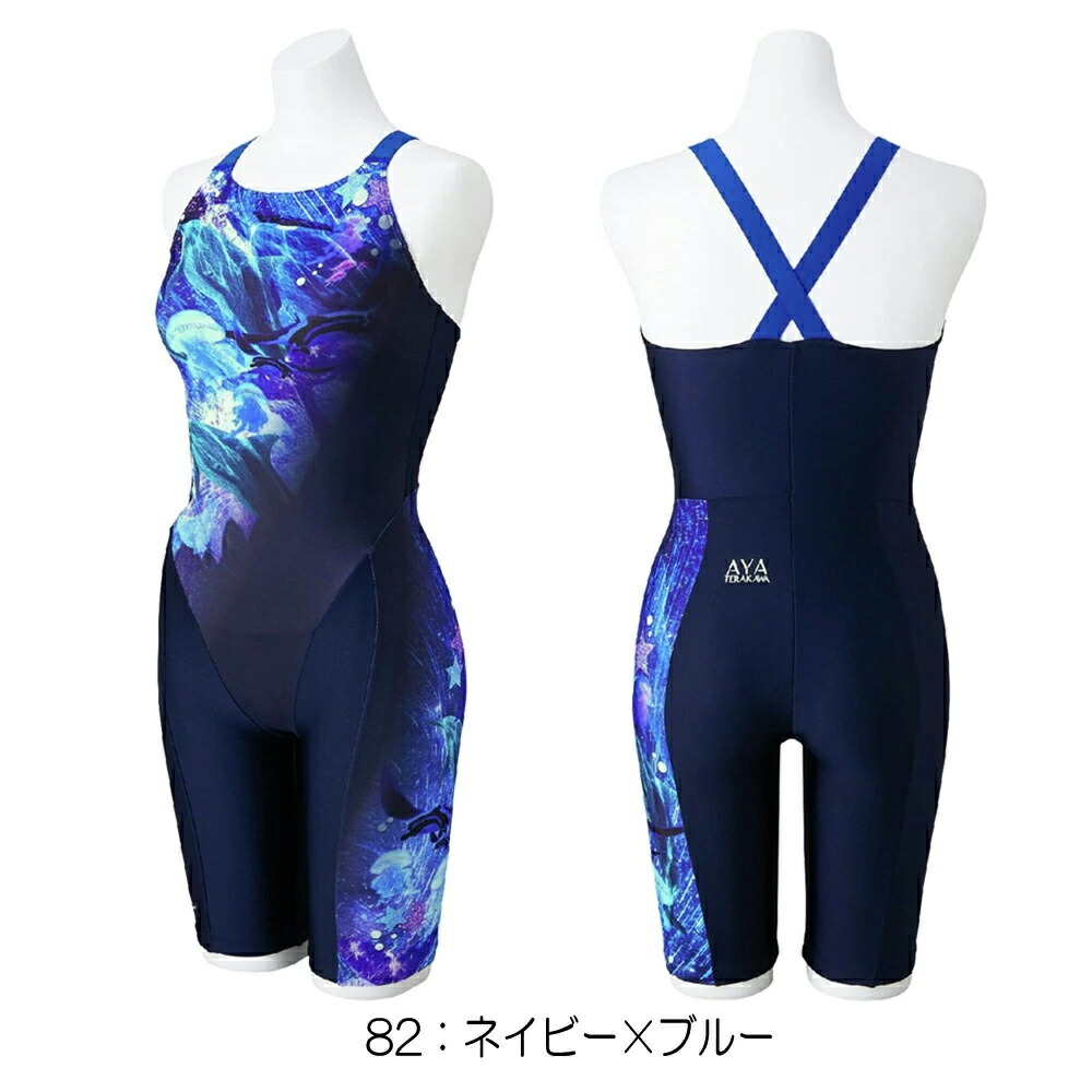 楽天市場】【店内商品3点以上でさらに3％OFFクーポン配布中】ミズノ