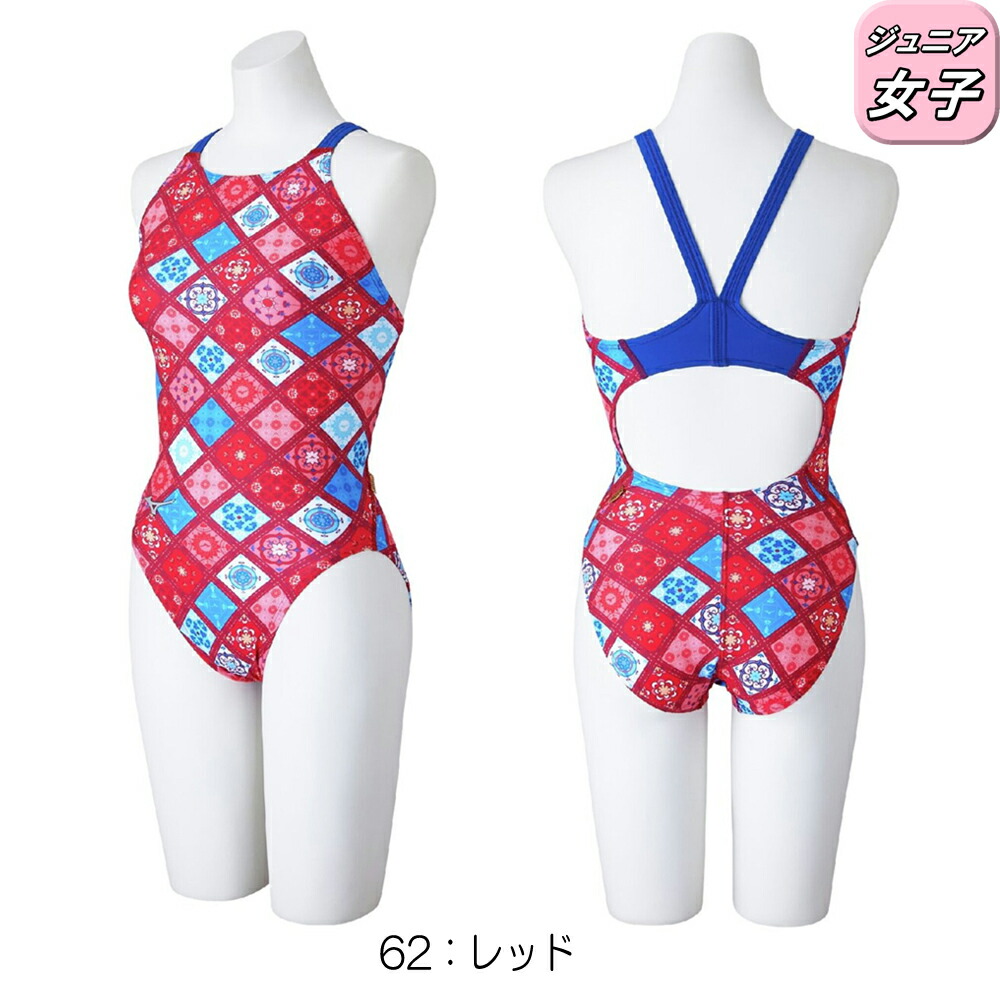 楽天市場】【店内商品3点以上でさらに3％OFFクーポン配布中】ミズノ