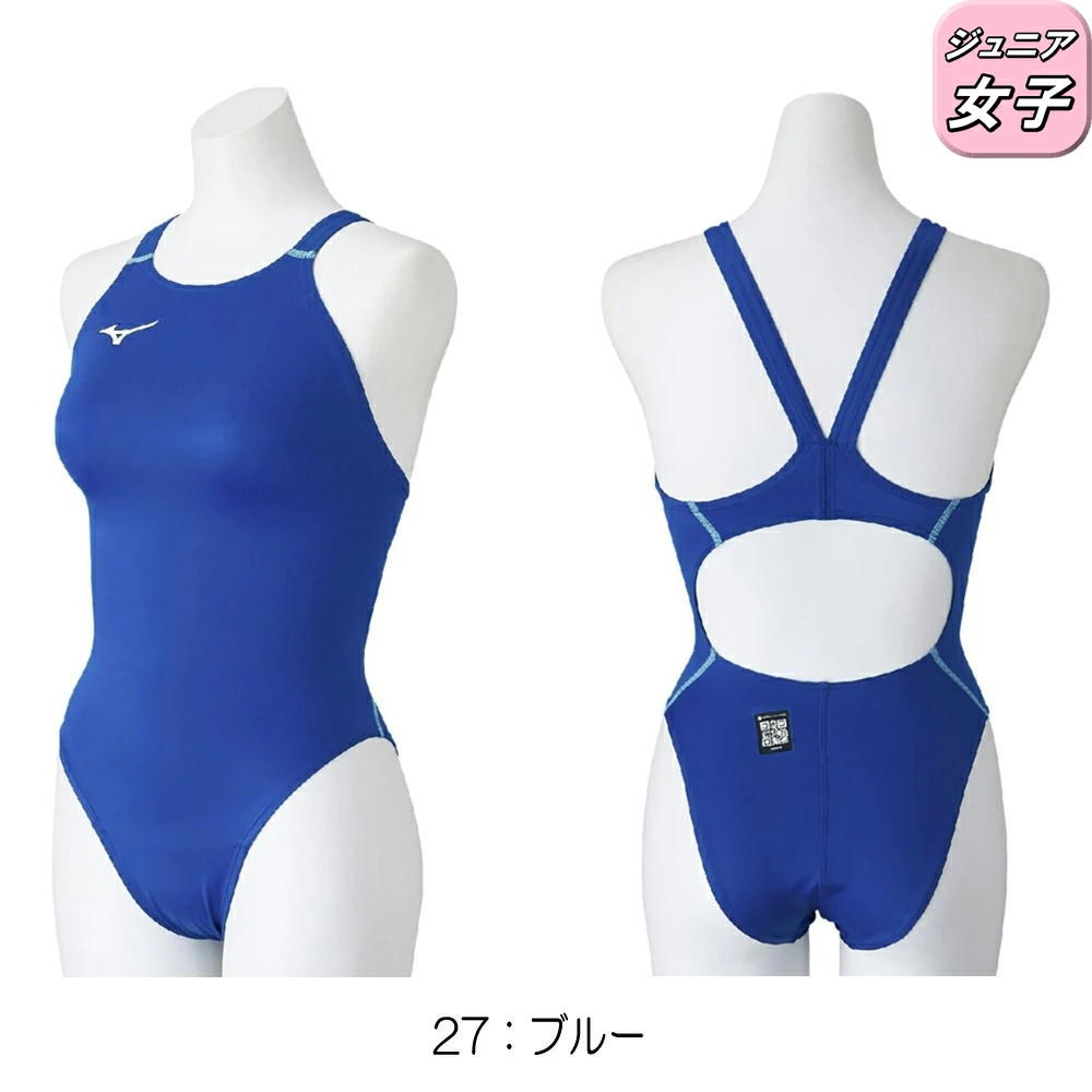 楽天市場】【店内商品3点以上でさらに3％OFFクーポン配布中】ミズノ