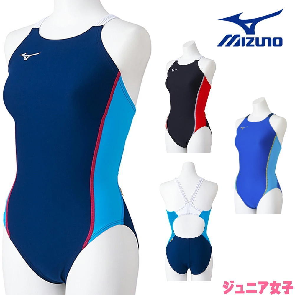 楽天市場】【クーポンで更に12%OFF対象】ミズノ MIZUNO 競泳水着