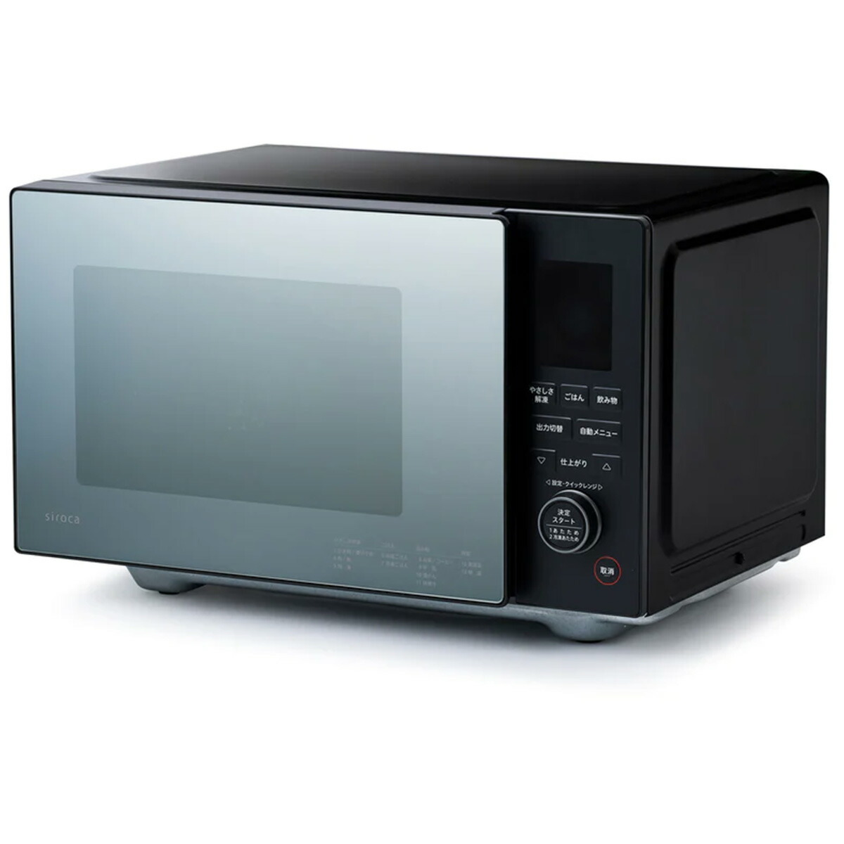 シロカ オーブンレンジ」の人気商品一覧 | 安い商品を通販サイトから
