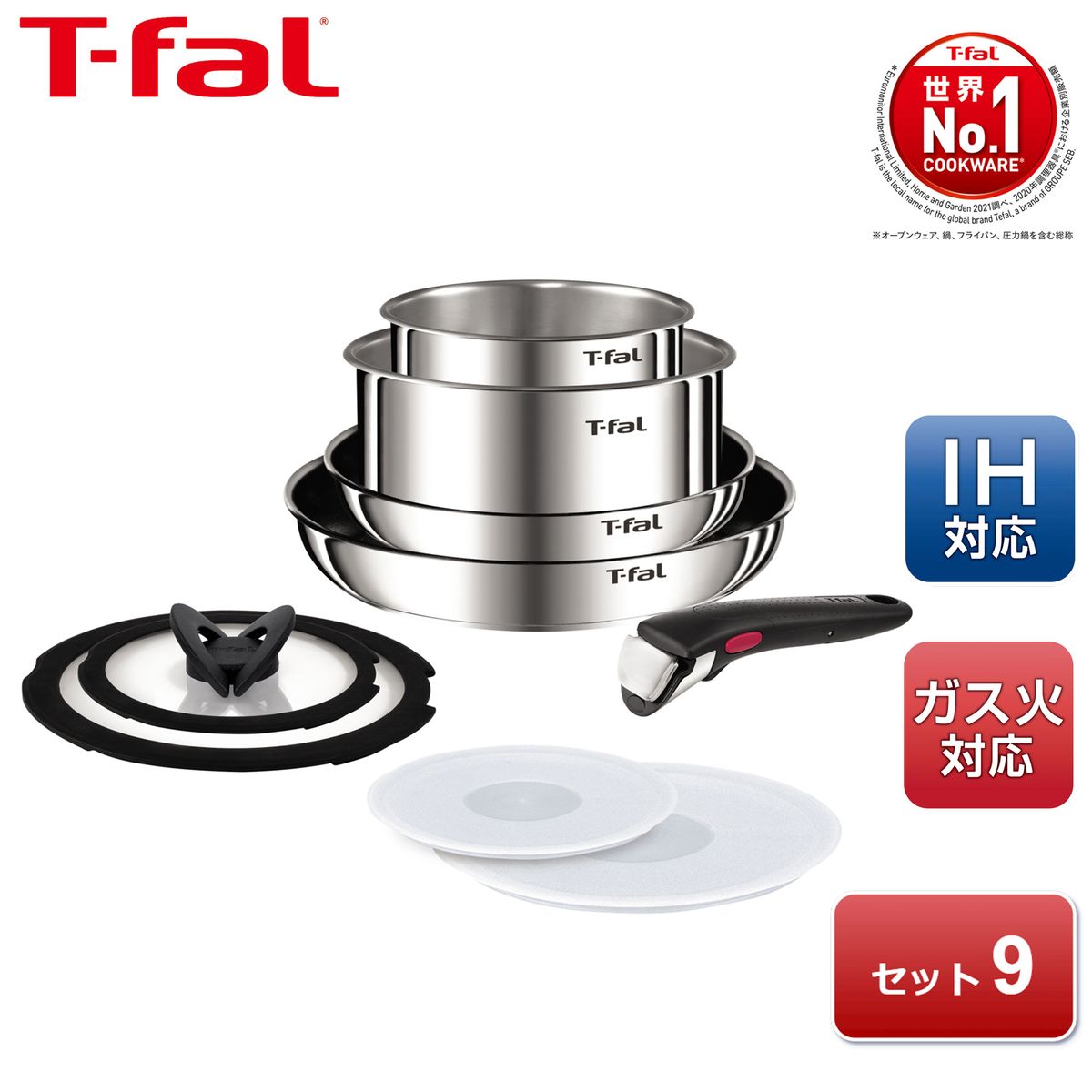 楽天市場】ティファール 【在庫限り】 T-fal フライパン 9点セット