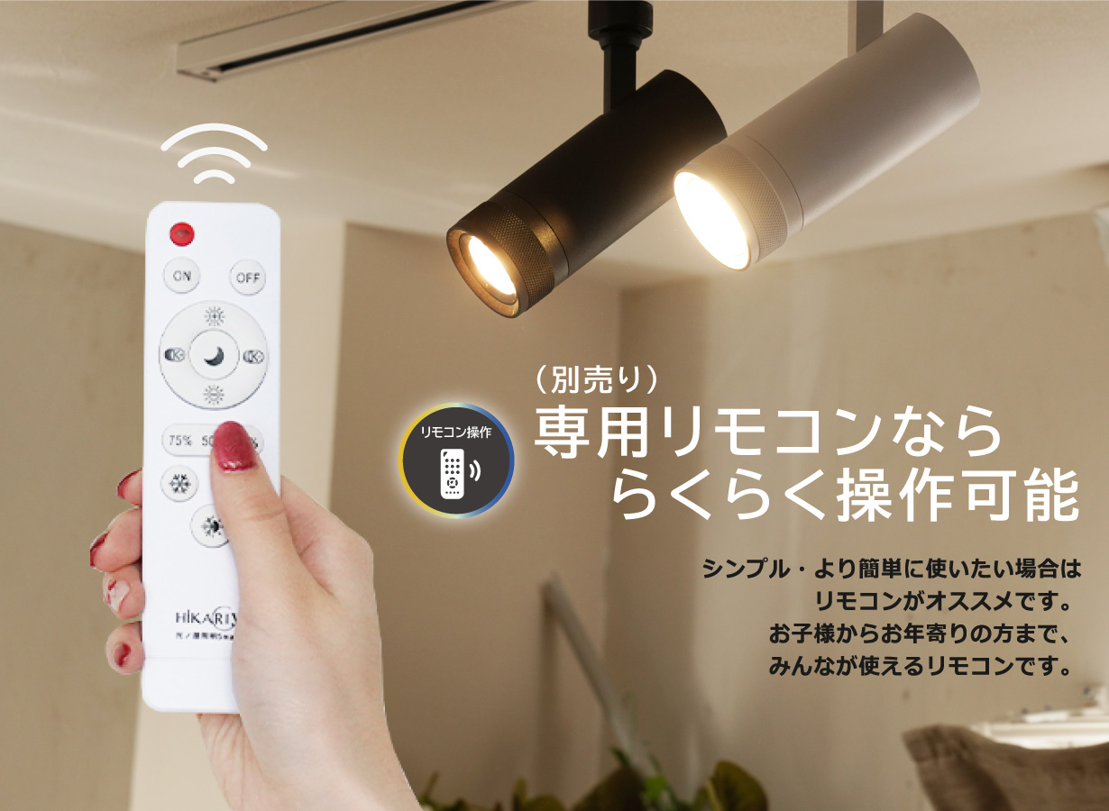 楽天市場】光ノ屋Smart スポットライト LED一体型 Wi-Fi 調光調色