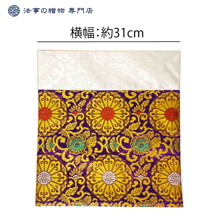 仏具 神具 打敷 100代 浄土真宗」の人気商品一覧 | 安い商品を通販