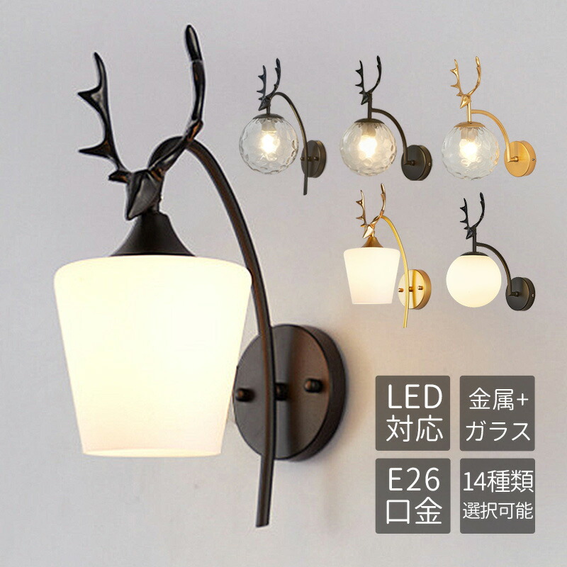 照明器具 天井照明 鹿の角」の人気商品一覧 | 安い商品を通販サイト