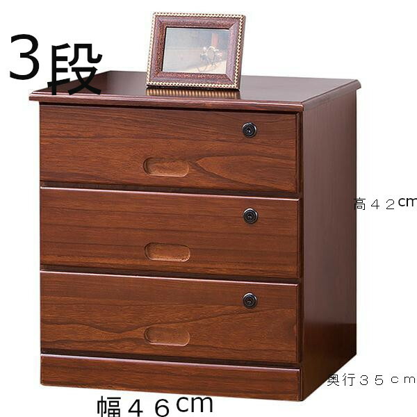 楽天市場】金庫 貴重品ロッカー 保管庫 全段 鍵付き 天然木 木製 小物