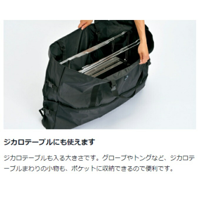 楽天市場】スノーピーク トートバッグギアトートMBG-016アウトドア